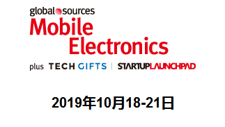景榮科技與您相約2019年香港電子展