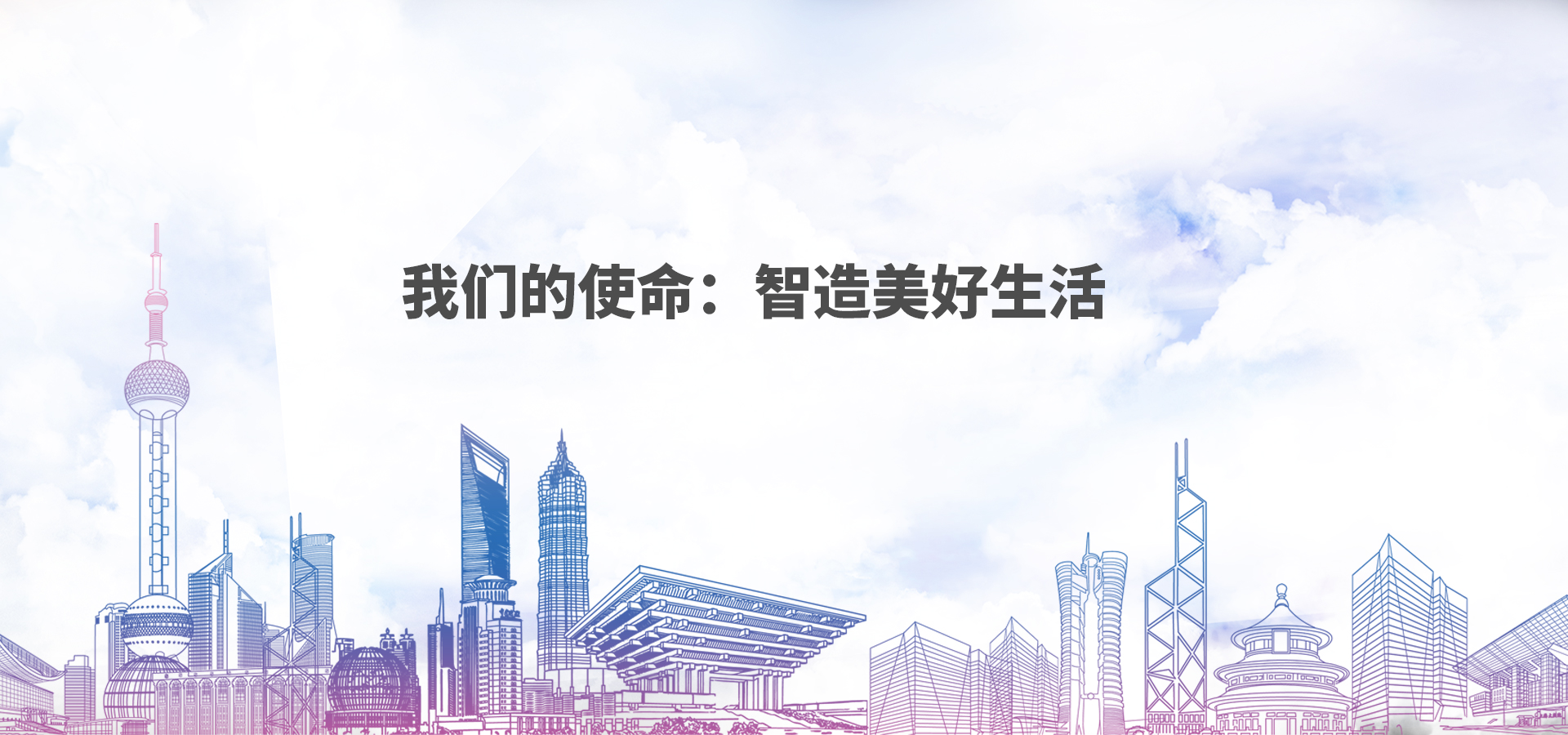 我們的使命-中文.jpg